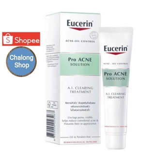Eucerin Pro Acne A.I.Clearing Treatment 40ml.