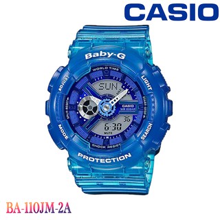 Casio Baby-G นาฬิกาข้อมือผู้หญิง สายเรซิ่น รุ่น BA-110JM-2A - สีน้ำเงินใส ของแท้100% พร้อมส่ง ประกัน1ปี