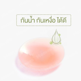 สินค้า ซิลิโคนแปะจุก เนื้อนิ่ม ไม่ระคายเคืองผิว