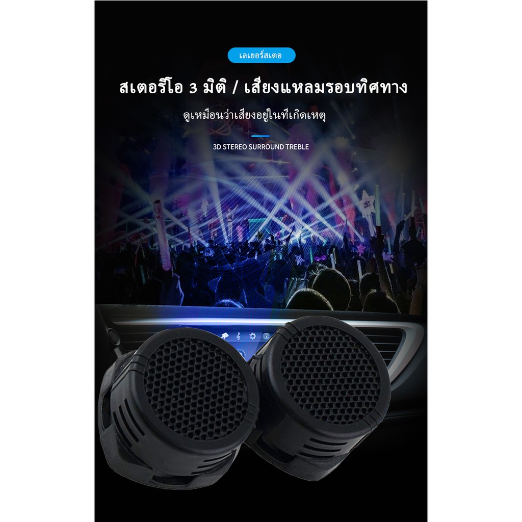 ลำโพงเสียงแหลมพิเศษแบบซุปเปอร์ทวีตเตอร์-500w-สีดำติดรถยนต์ได้ใส่เครื่องเสียงบ้านได้