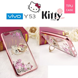 เคส TPU ครอบหลังฟรุ่งฟริ้ง พร้อมห่วงคล้อง สำหรับ Vivo Y53