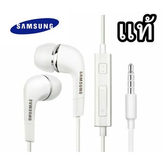 ขายดีหูฟัง พร้อมไมค์สนทนา แท้ Samsung แท้ Ear-Bud อย่างดี แท้แกะกล่อง ตระกูล A-J ของแท้100  % เสียงดีมาก แนะนำอีก1สินค้า
