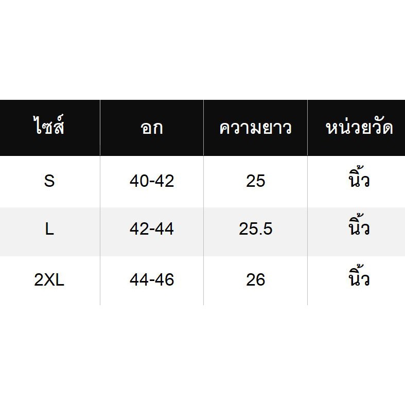 เสื้อเชิ้ตแฟชั่นลายสก็อต-4-สี