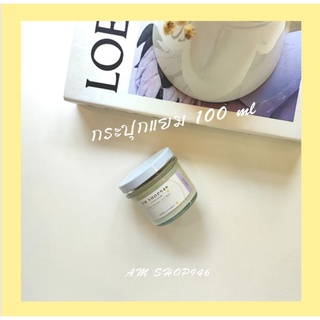 เทียนหอมซ่อนข้อความ พร้อมกล่องน่ารัก 100 g