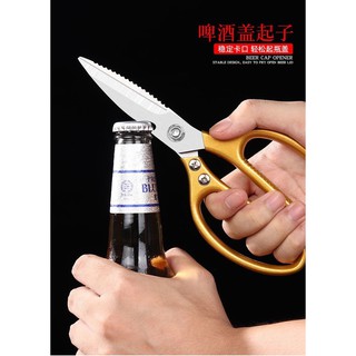 Kitchen scissors japan sk5 กรรไกรครัวตัดอาหารสแตนเลส