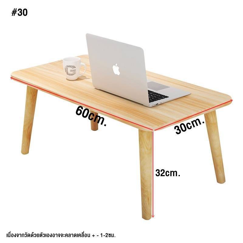 โต๊ะญี่ปุ่น-นั่งพื้น-มีให้เลือก-3-ขนาด-yf-1669