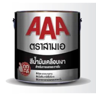 สีน้ำมันเคลือบเงา AAA สำหรับทาไม้ +เหล็ก ใช้ได้ทั้งภายในและภายนอก ขนาด 1/4แกลลอน (กระป๋องเล็ก) จำนวน 1 กระป๋อง