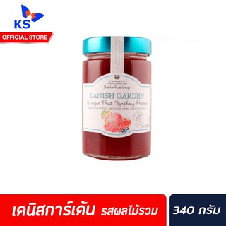 🔥เดนิส การ์เด้น ​แยมผลไม้ ผลไม้รวม ไม่ใส่น้ำตาล 340 กรัม Danish Garden Fruit Symphony No Sogar ไม่ใส่การกันบูด (3845)