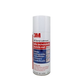 3M ผลิตภัณฑ์หล่อลื่นอเนกประสงค์ ขนาด 400 มล. PN08898T 3M Multi-Purpose Lubricant