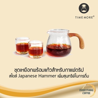 TIMEMORE Chuiwen Server Set  ชุดเหยือกพร้อมแก้วสำหรับกาแฟดริป