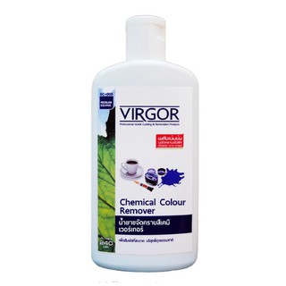 น้ำยาขจัดคราบ 240 มล. GC-005 VIRGOR