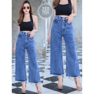 2511 Jeans by Araya กางเกงยีนส์ ผญ กางเกงยีนส์ผู้หญิง ยีนส์ขากระบอก เอวสูง ผ้าไม่ยืด N-451
