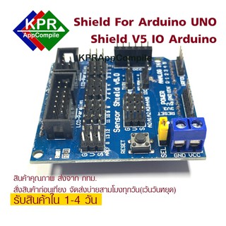 ภาพหน้าปกสินค้าArduino UNO R3 Sensor Shield V5 Expansion Board For Arduino UNO By KPRAppCompile ที่เกี่ยวข้อง