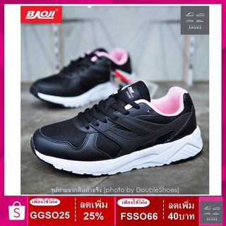 รองเท้าวิ่ง รองเท้าผ้าใบหญิง BAOJI รุ่น BJW469 สีดำ ไซส์ 37-41