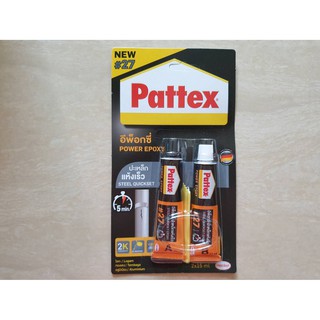 กาวแปะเหล็ก แห้งเร็ว ดูโล่ PATTEX อีพ็อกซี่ เนื้อกาว สีเทา (12หลอด) ราคายกกล่อง กล่องละ 1100บาท