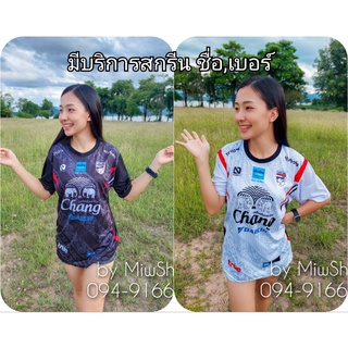 เสื้อกีฬาพิมพ์ลาย CNT-2 (ลายช้าง)