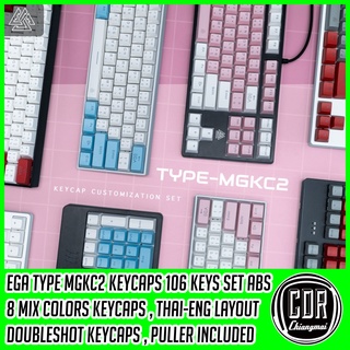 สินค้า EGA Keycaps TYPE MGKC2 ABS ไฟทะลุทุกตัวอักษร!! มีให้เลือกหลายสี (KeycapsแบบTWOTONE) แป้นไทย/อังกฤษ 106 Key (ของแท้ 100%)