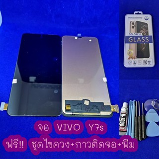 หน้าจอ VIVO Y7s  แท้ อะไหล่มือถือ คุณภาพดี PU SHOP