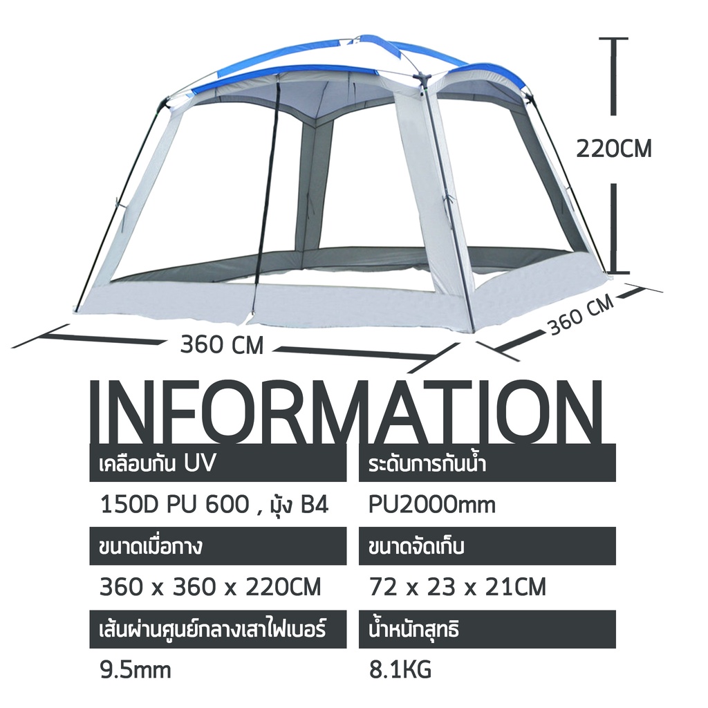 เต็นท์โดม-หลังคาโดม-โดมมุ้ง-เต็นท์กลางแจ้งป่าเต็นท์ป้องกันฝน-มีมุ้งกันยุง-ขนาด-6-8-คน-บูรพาแค้มป์