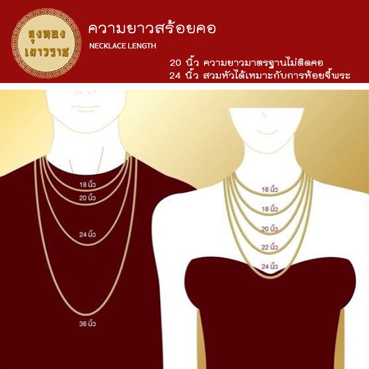 ภาพสินค้าสีทองสุกเหมือนจริง ️ สร้อยคอ น้ำหนัก 1 บาท สร้อยทอง สร้อยพระ ทองไมครอนเหมือนแท้ ทองปลอม ทองโคลนนิ่ง เหมือนจริงที่สุด จากร้าน lungthong_official บน Shopee ภาพที่ 7