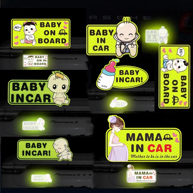 สติ๊กเกอร์-baby-in-car-มีเด็กในรถ-ในรถมีเด็ก-child-in-car-pvc-คุณภาพสูง-สะท้อนแสง