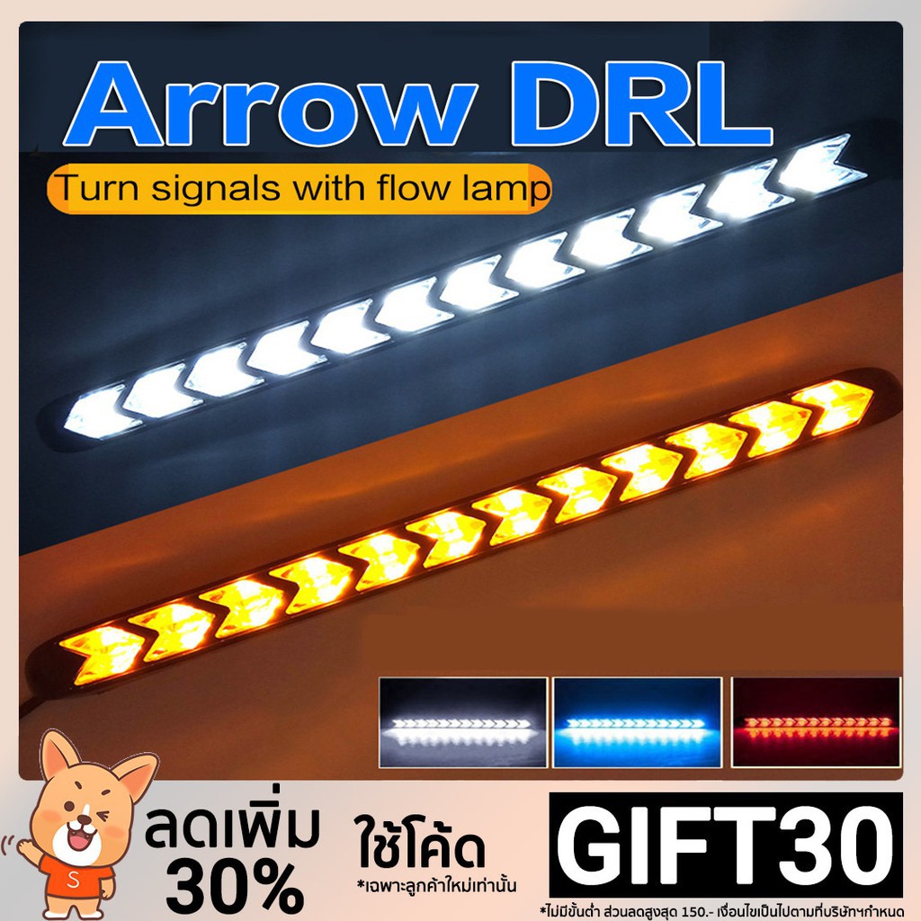 ภาพหน้าปกสินค้าสี Daul LED Car DRL ไฟวิ่งกลางวันพร้อมสัญญาณไฟวิ่ง DRL ไฟแสดงการไหลสองสี ไฟวิ่งกลางวัน จากร้าน yilufeiyang.th บน Shopee