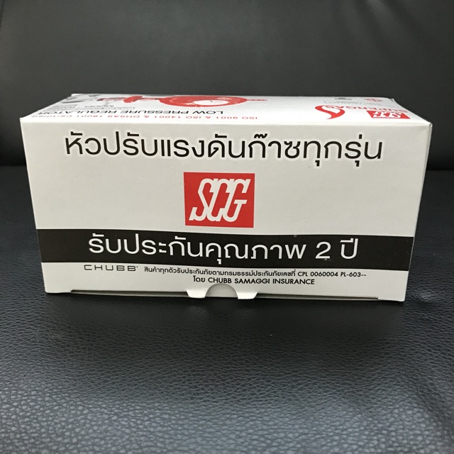 ภาพสินค้าSCG หัวปรับแก๊สแบบแรงดันต่ำ เซฟตี้ รุ่น : R-326S จากร้าน nannie_np บน Shopee ภาพที่ 5