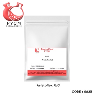 สินค้า 9835 Aristoflex AVC#เคมีภัณฑ์ #ส่วนประกอบเครื่องสำอาง #chemi #โรงงาน #เครื่องสำอาง