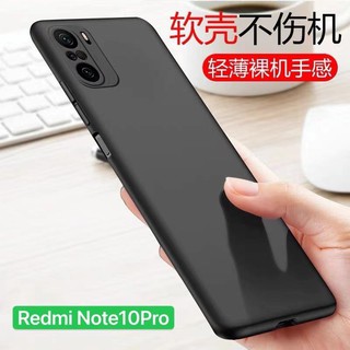 TPU CASE เคสเสี่ยวมี่ Xiaomi Redmi Note10Pro เคสซิลิโคน เคสนิ่ม สวยและบางมาก Redmi note 10pro เคสสีดํา [ส่งจากไทย]