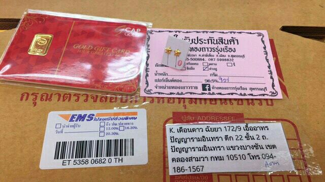 ส่งฟรี-ต่างหูทอง90-ขายได้จำนำได้พร้อมใบรับประกัน-แจกโค้ดฟรี80