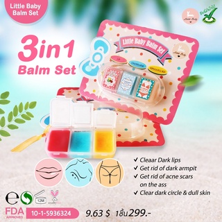 สินค้า Little Baby Balm Set ลิตเติ้ลเบบี้ บาล์ม เซ็ต บาล์มแก้ปากดำ , ขาหนีบดำ , รักแร้ดำ (6g.