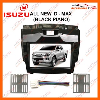 หน้ากากวิทยุรถยนต์ ISUZU D-MAX ALL NEW (ดำเงา) รถปี 2012 - 2018 รหัส NV-IS-006