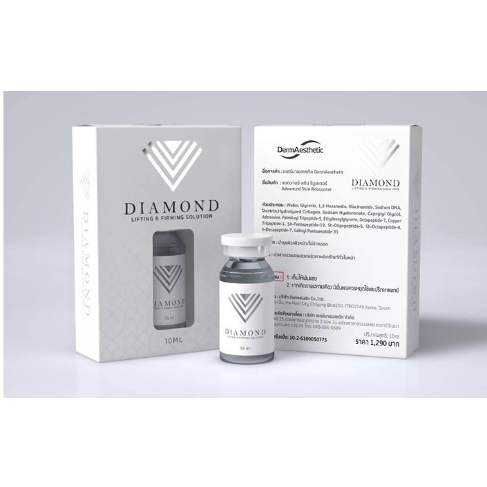 dermaesthetic-เซรั่ม-diamond-advance-skin-rebooster-ลดริ้วรอย-ผิวหน้า-มี-argireline-เปปไทด์ต้านริ้วรอยเช่น-botox