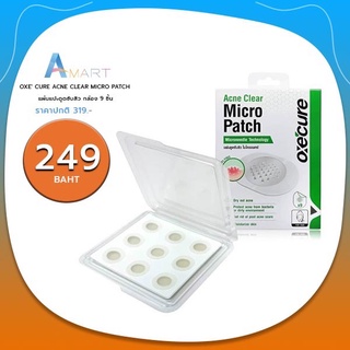 OXE CURE ACNE CLEAR MICRO PATCH  แผ่นแปะดูดซับสิว กล่อง 9 ชิ้น OXECURE