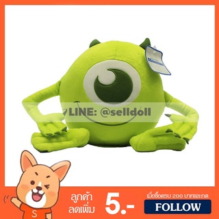 สินค้า ตุ๊กตา ไมค์ มหาลัยมอนส์เตอร์ (ขนาด 9,12 นิ้ว) ลิขสิทธิ์แท้ / ตุ๊กตา Mike Kawaii Monsters University ดิสนีย์ Disney ของขวัญ วันเกิด