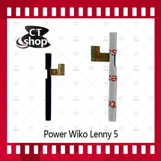 สำหรับ Wiko Lenny 5 อะไหล่แพรสวิตช์ ปิดเปิด Power on-off (ได้1ชิ้นค่ะ) อะไหล่มือถือ คุณภาพดี CT Shop