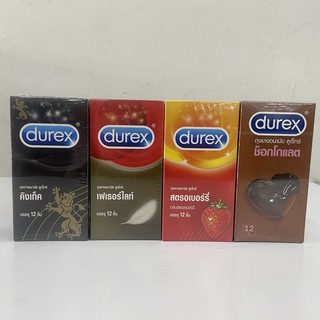 สินค้า (1 กล่อง:12 ชิ้น) Durex Condom ดูเร็กซ์ ถุงยางอนามัย มี 4 แบบ