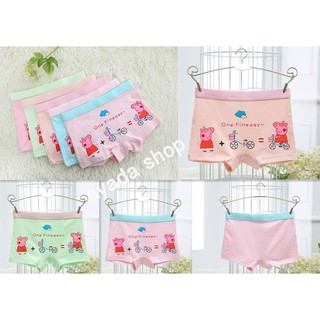 กางเกงในเด็ก บ็อกเซอร์ ลายหมู แพ็ค 3 ชิ้น คละสี Childrens underwear Boxer