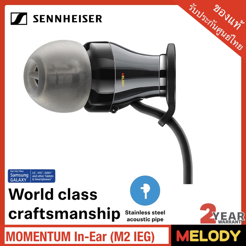 Sennheiser Momentum In Ear M2IE Android version Black Chrome 2 Shopee Thailand