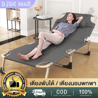 สินค้า DJDK เตียงพับ เตียงกลางแจ้ง ที่นอนฟรี ที่นอนปรับเอน พักกลางวัน เตียงอเนกประสงค์ เตียงอเนกประสงค์ นอนฟรี ไม่ต้องติดตั้ง จ