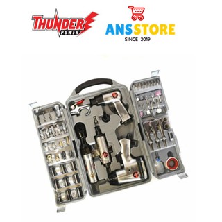 ชุดเครื่องมือลม 71 ชิ้น THUNDER TD-ATK71 สินค้ามาตรฐาน ไต้หวัน