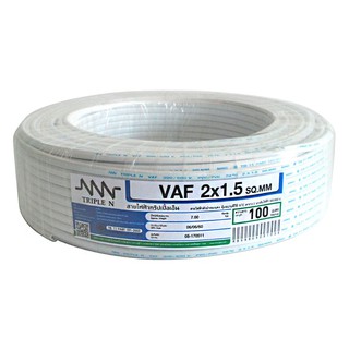 สายไฟ VAF สายไฟVAF NNN 2x1.5ตร.มม. 100ม. สีขาว สายไฟ งานระบบไฟฟ้า ELECTRIC WIRE VAF NNN 2x1.5SQ.MM. 100M. WHITE