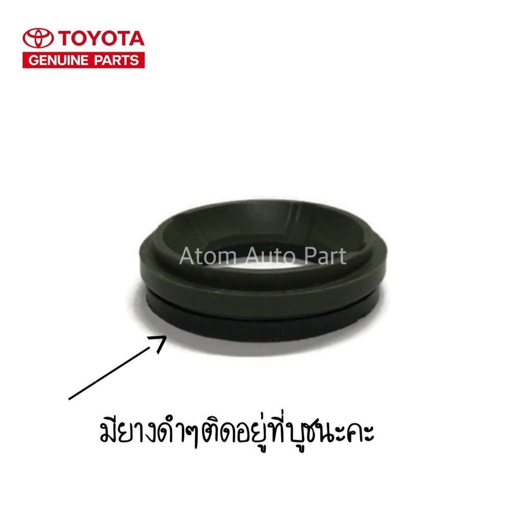 toyota-แท้ศูนย์-บูชคันเกียร์-vigo-mighty-ln56-tiger-d4d-ชุด-2ตัว-รหัส-33548-04010-33505-35020