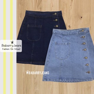 สินค้า BabarryJeans กระโปรงยีนส์ วินเทจ เอวสูง กระดุมเรียง ผ้าไม่ยืด สียีนส์เข้ม/ สียีนส์อ่อน