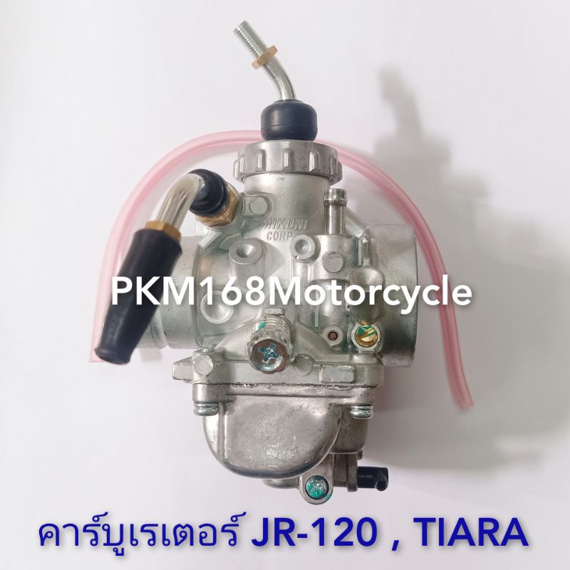คาร์บูเรเตอร์ JR-120 , TIARA | Shopee Thailand