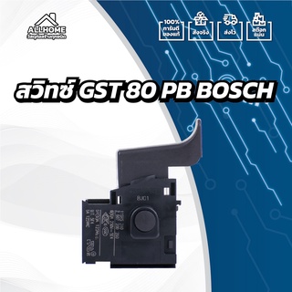 [ของแท้ 100%] อะไหล่ สวิทซ์ ใช้กับรุ่น GST 80 PB BOSCH