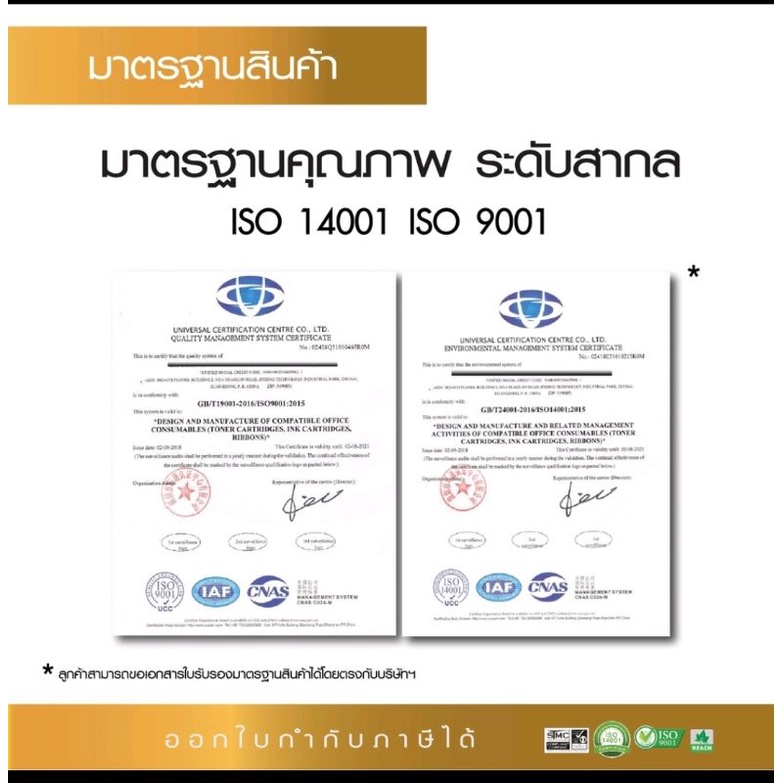 ตลับผ้าหมึก-epson-lq-590-แพ็ค5-ตลับผ้าหมึกcompute-ผลิตจากผ้าหมึกไนลอนหนาทนทาน-ไม่ขาดง่ายไม่ร่น-ออกใบกำกับภาษีได้-หมึกดำ