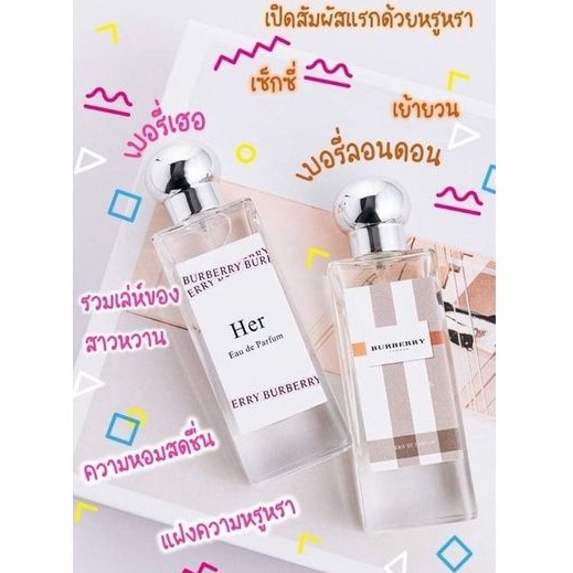 พร้อมส่ง-มีของแถม-แรงไม่หยุด-น้ำหอมเกรดพรีเมี่ยม-กลิ่นแบรนด์-ยอดขายที่ดีที่สุดตอนนี้