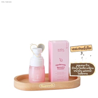 พร้อมส่ง (ส่งฟรี+ของแถม❤️‍🔥) เอสเซนส์เห็ด กระชับรูขุมขน หน้าใส เอสเซ้นเห็ด เซรั่มเห็ด mushroom essence