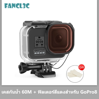 SHOOT เคสกันน้ำ 60M + ฟิลเตอร์สีแดงสำหรับ GoPro Hero 8 กล้องดำดำน้ำฝาครอบป้องกันดำน้ำสำหรับ GoPro 8 Go Pro 8 อุปกรณ์เสริม